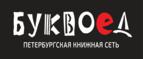 Скидка 15% на Литературу на иностранном языке!
 - Белгород
